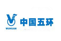 中國五環工程有限公司.jpg