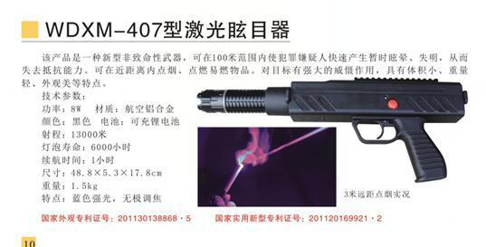 衡南縣怎么樣的安保器材相當更好用