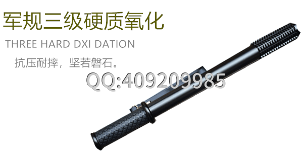 買電擊棍的注意事項(xiàng)，一定要看！