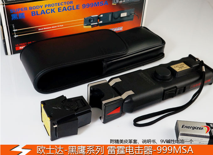 出租車(chē)司機(jī)野外個(gè)人防身電棒買(mǎi)那些個(gè)好