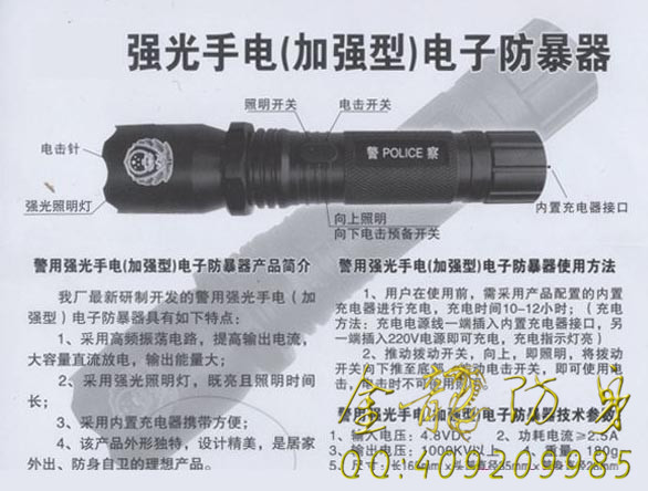棗莊市那處有保安器材買(mǎi)