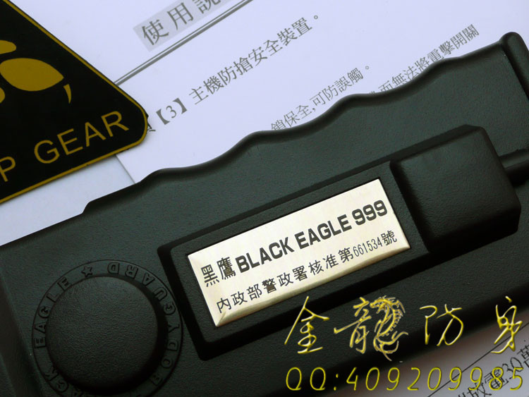 安保防身辣椒水有什么