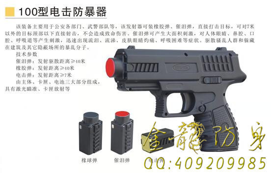 男人最適用的辣椒水