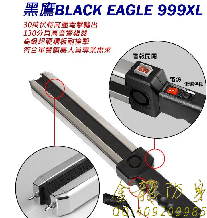 遼源市何處有保安器材買