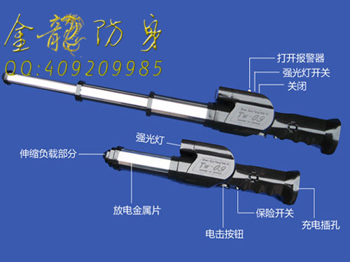 蘭州市什么地方有保安器材買