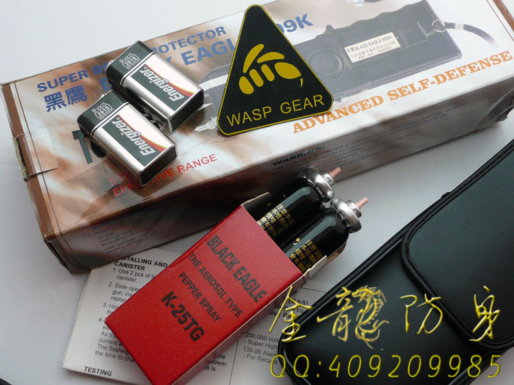 天津市四周哪里有安保器材店