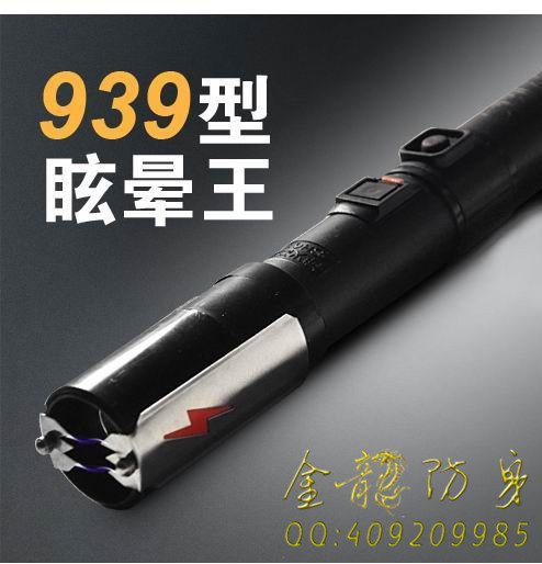 中小型野外最適用的臺灣歐仕達電器