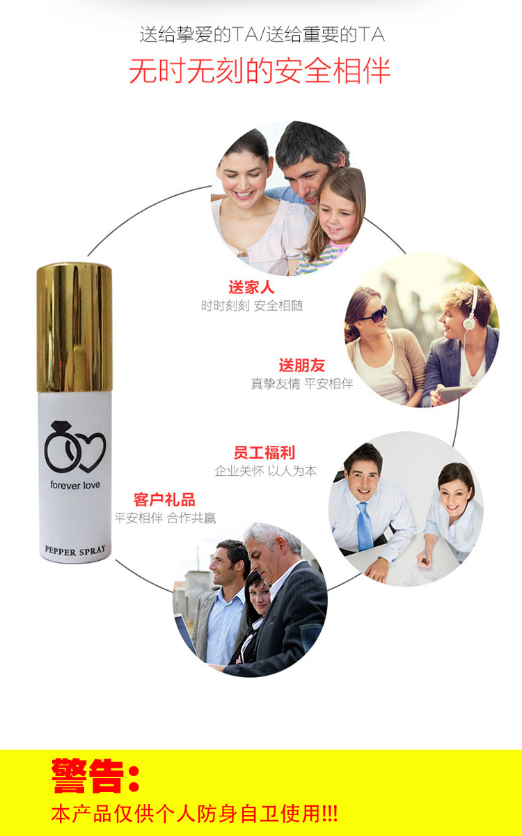 不違法的野外最適合的歐仕達(dá)電擊器